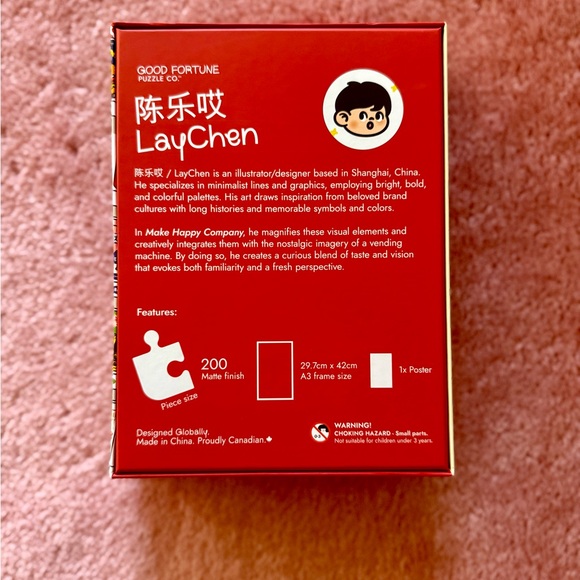 GOOD FORTUNE PUZZLE CO | STUDIO SERIES
Make Happy Company | 200 pcs - Picture 6 of 7